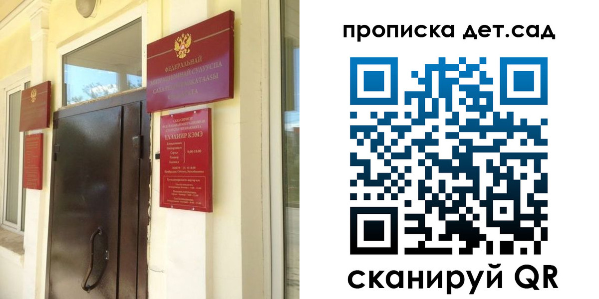 прописка гарантия в Изобильном