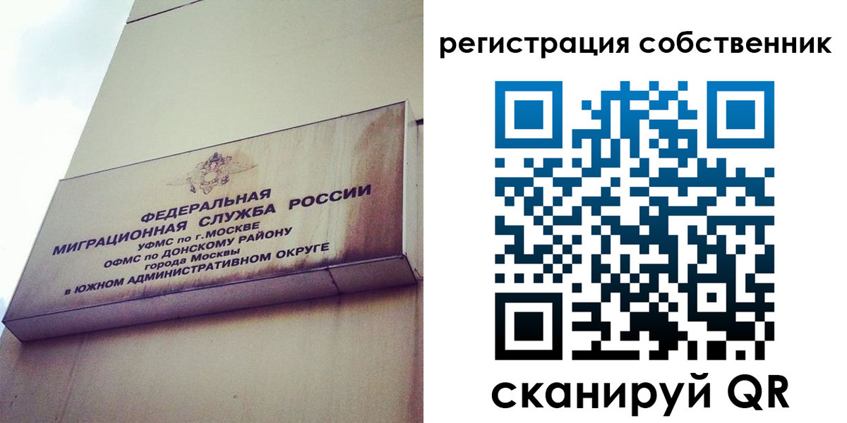 временная прописка в Изобильном